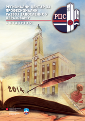 2014